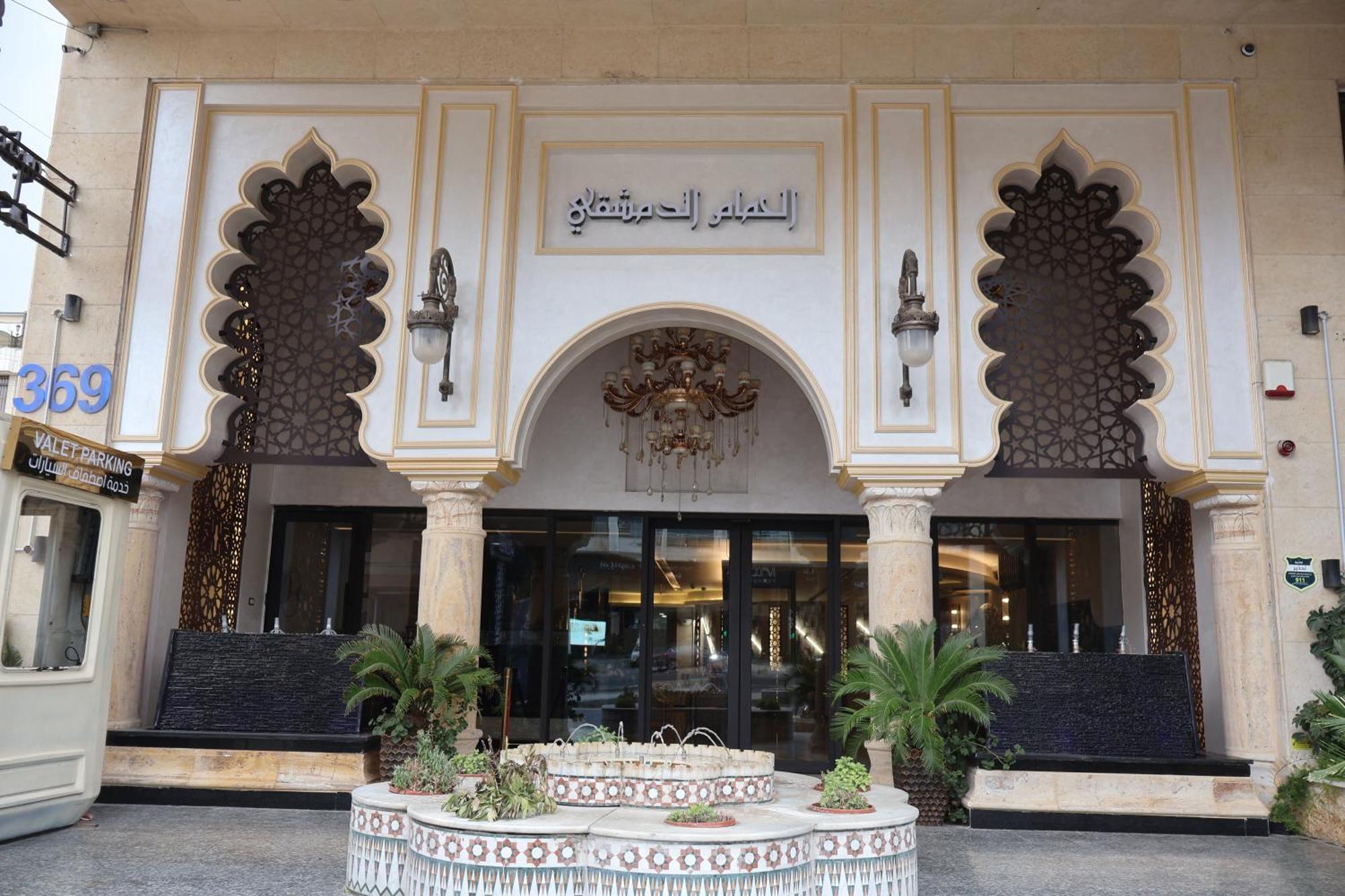 Rival Hotel Amman Extérieur photo